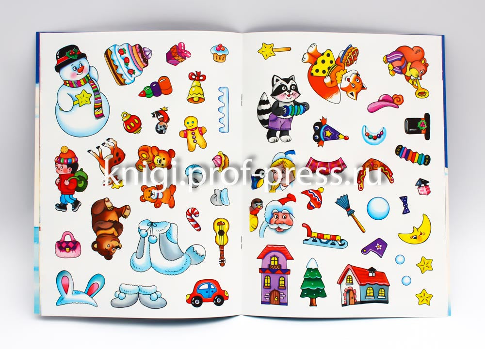 НОВОГОДНЯЯ БРОШЮРА. МОЙ ВОЛШЕБНЫЙ НОВЫЙ ГОД