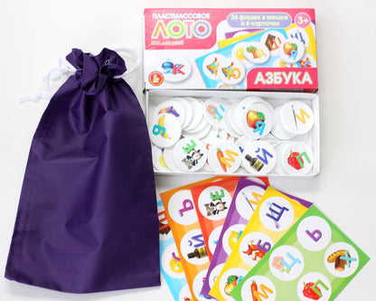 Lot de plastique "Азбука"