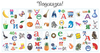 ДК.Пазл-игра для детей "Ребусы" 40 эл арт.02640