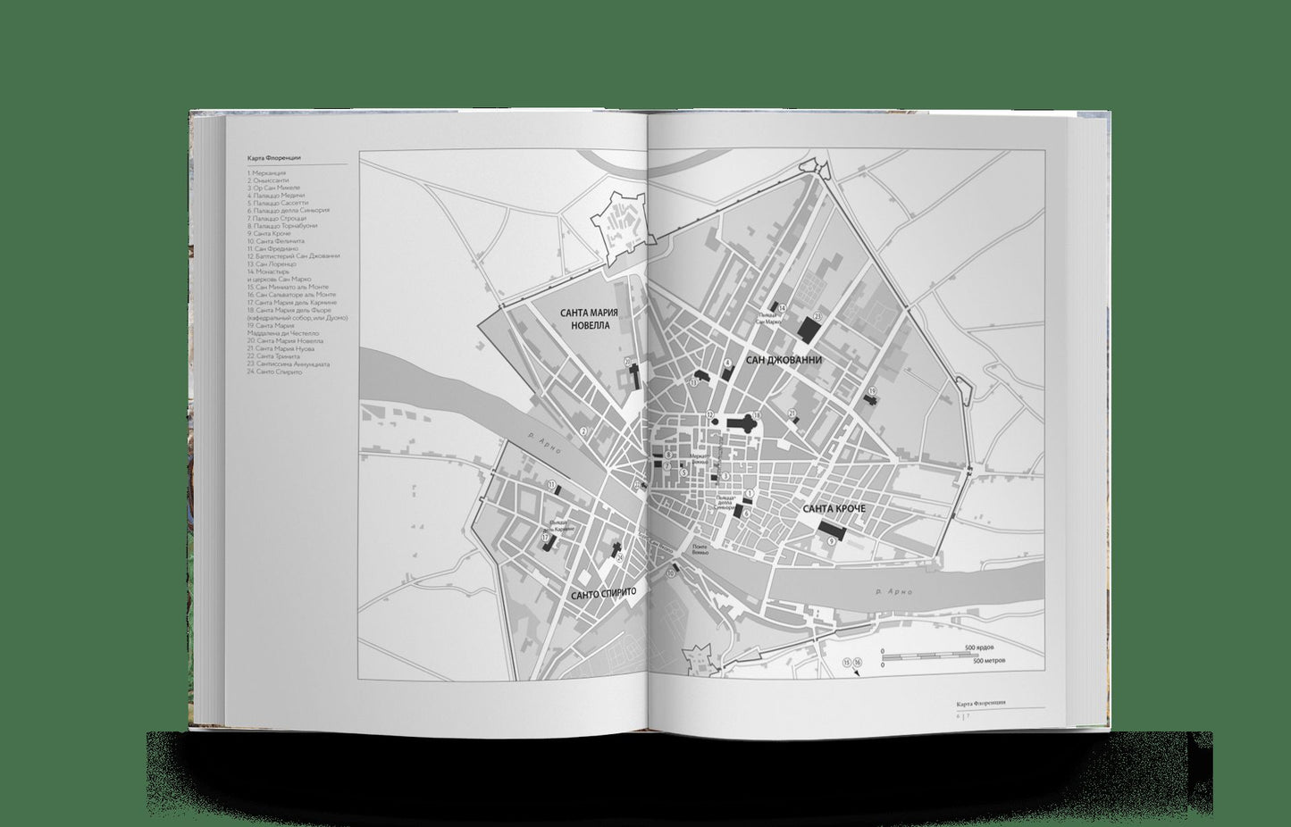 История об искусстве Флоренции. Город и миф. Ренессанс в Италии (р2)