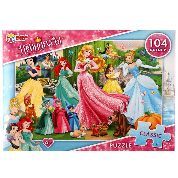 Des vacances. Princesse. 104 détails. 190х141х35мм. Умные игры в кор.24шт