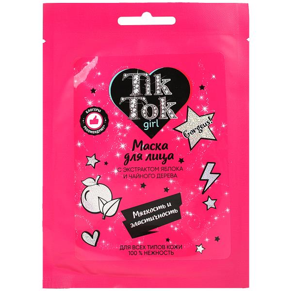 Le masque pour fille peut être élastique et élastique TIK TOK GIRL jusqu'à 10 dollars en cor.40