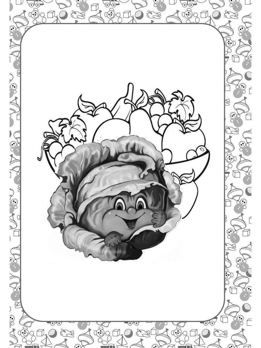 Я и все мои друзья:стихи для детей