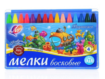 Луч. Восковые мелки на масляной основе "Фантазия" (круглые) 15 цв. арт.30С 1930-08**