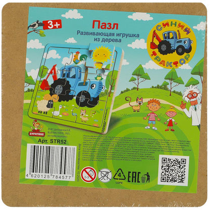 Livre pour enfants avec cadre en bois de Chine, 15*15 cm, grand jour, emballage thermique, en cor.20