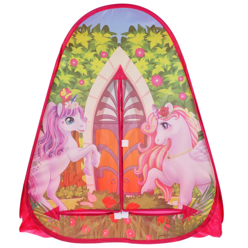Играем вместе. Палатка "Единороги" детская игровая в сумке 81х90х81см, арт. GFA-UC0