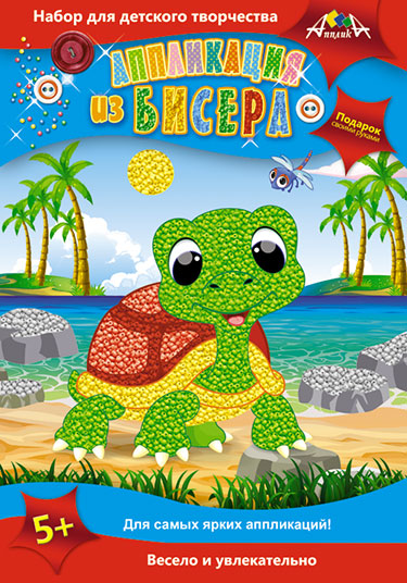 Аппликация из бисера Вертолет,Черепашка,С2428-12