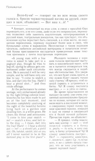 Осознанность. Ключ к жизни в равновесии (5049)