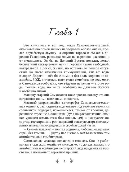 Куда ведет тропинка