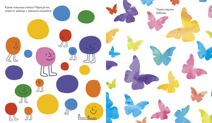 Clever-активити. Веселые активити для маленьких принцесс/Уткина О.