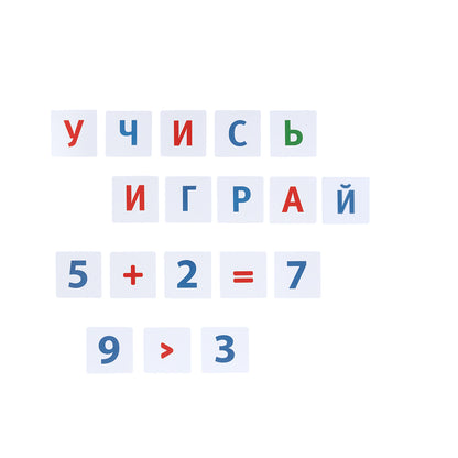 Касса буква и цифра. «Учим цифры и буквы»