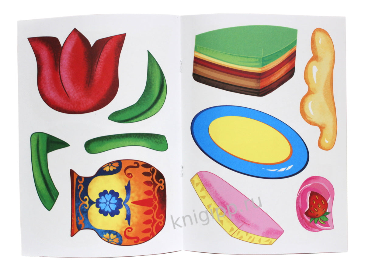 Аппликация А4 ДЛЯ МАЛЫШЕЙ. ДЛЯ ДЕВОЧЕК