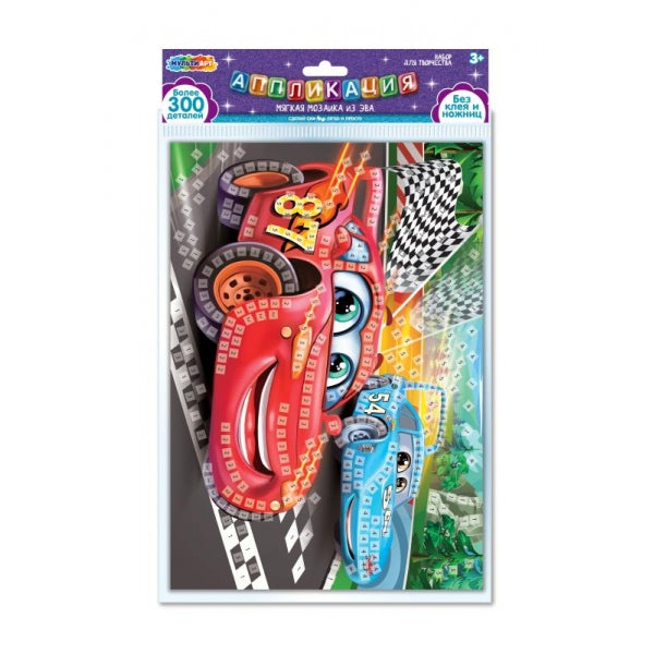 Аппликация из эва в пакете 21х30 см машинки МУЛЬТИ АРТ в кор.100шт