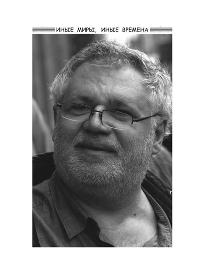 Темная зона