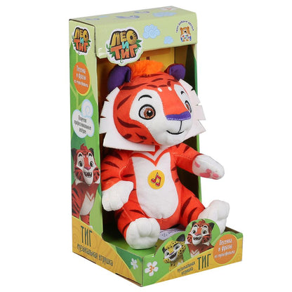 МЯГКАЯ ИГРУШКА "МУЛЬТИ-ПУЛЬТИ" ТИГ 25СМ "ЛЕО И ТИГ" МУЗ. ЧИП В КОР. в кор.12шт