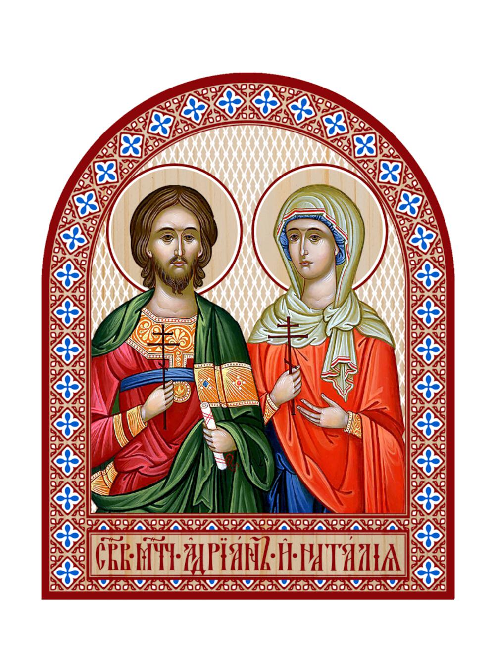 Икона аркой Адриан и Наталия, святая мать мученица (на дереве): 95 х 120
