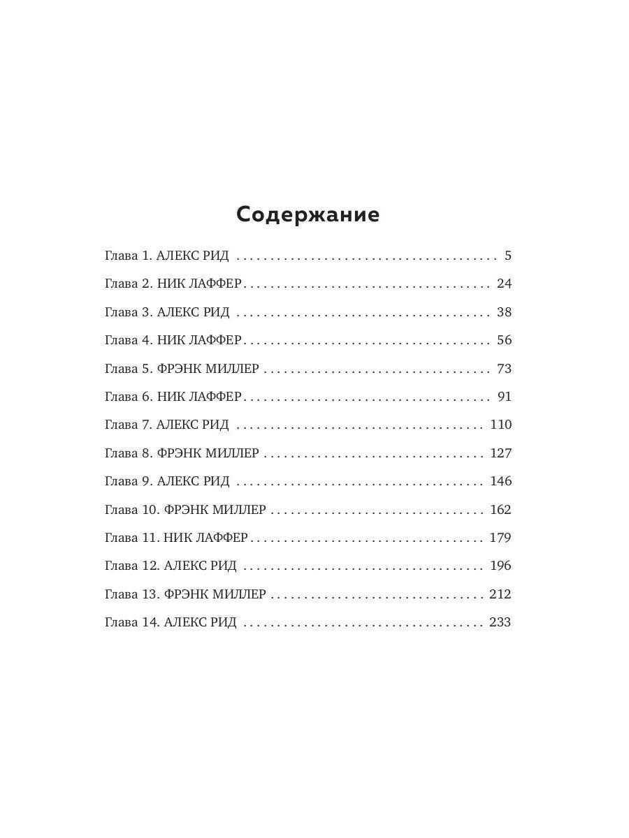 Нечто из Блэк Вудс