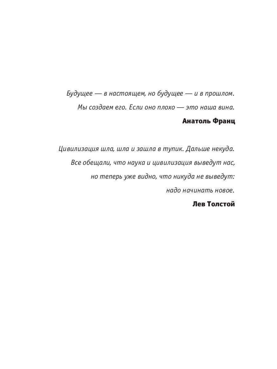 Рип.ОстрРДетект.Управление Т.Конь-гиблец