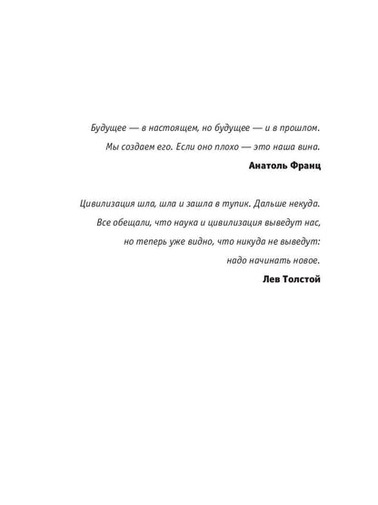 Рип.ОстрРДетект.Управление Т.Конь-гиблец