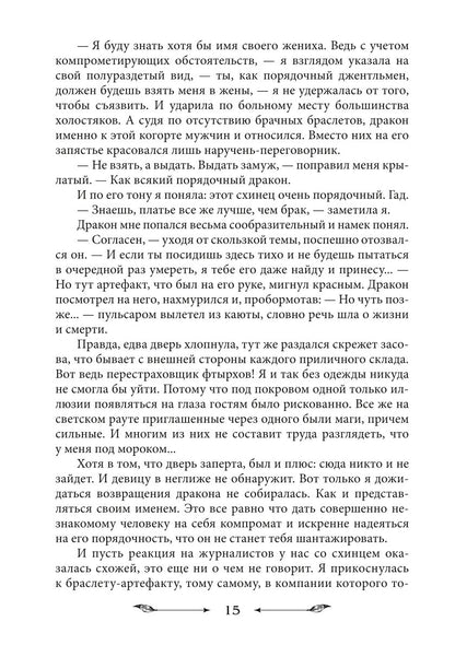 Крылья к резюме обязательны!