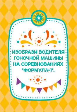 L'application "ФАНТЫ" est très bien. Heure de la série АКТИВ