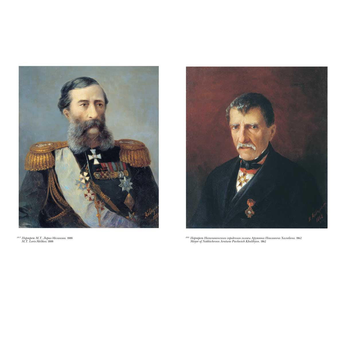 Айвазовский. Большая коллекция. - т. 2