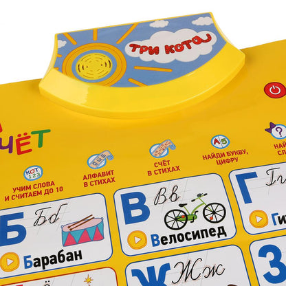 Говорящий плакат.Азбука и счет "Три Кота" в стихах,10 скороговорок,7 песен в кор. "Умка" в кор.48шт