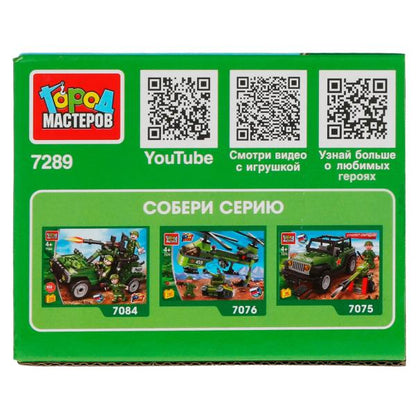 Конструктор РАКЕТНАЯ УСТАНОВКА 3в1, 35 дет. Город мастеров в кор.240шт