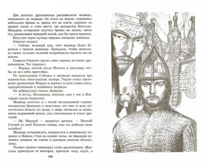 ШБ Ян. К последнему морю