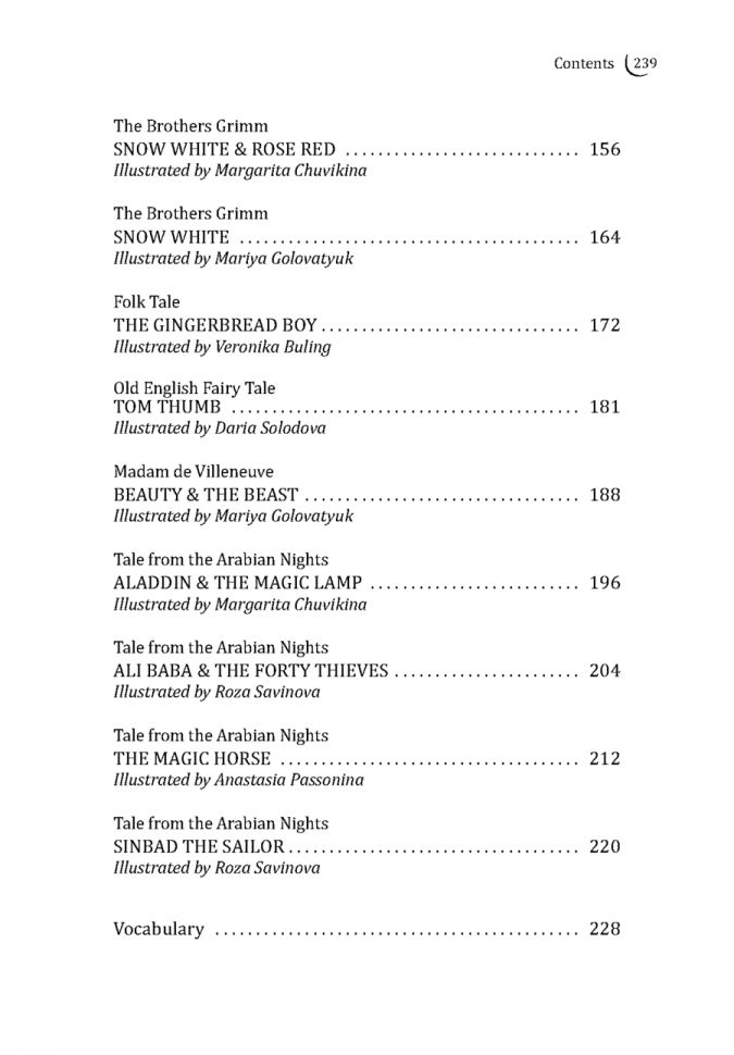 The World of Fairy Tales. Pre-Intermediate = Мир волшебных сказок (с упражнениями) Базовый уровень (англ.яз., адаптация М.А. Гацкевич)