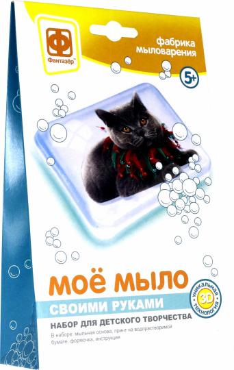 Мое мыло. Набор №10. Барон (набор для детского творчества)