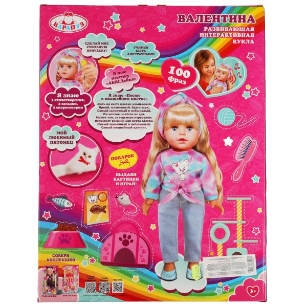 Coque de téléphone pour fille de 40 cm, jouet pour fille, 6 pouces, pour la Saint-Valentin, en cor.12 pièces