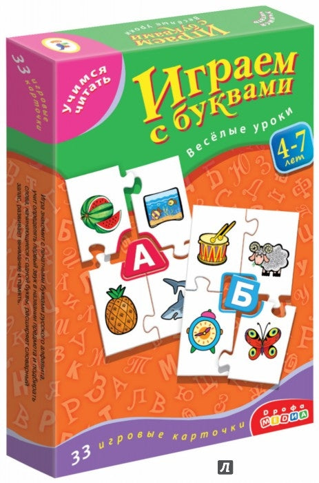 Дрофа. Учимся читать "Играем с буквами" арт.1081 /27