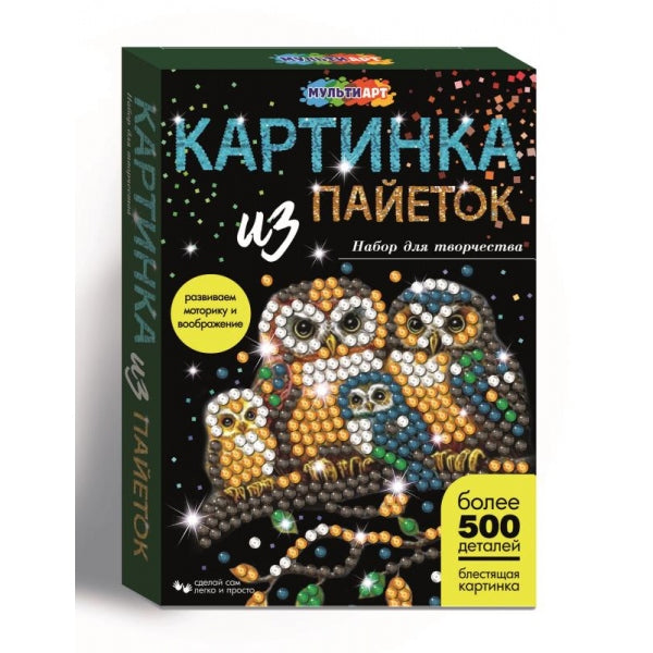 Carte de vœux 26*18 cm, tout simplement, МУЛЬТИ АРТ в кор.24шт