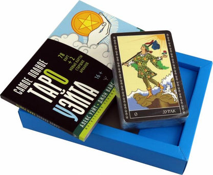 Taro Usita. Тайная колода Мастера. 78 cartes + 2 nouvelles cartes Старших Арканов