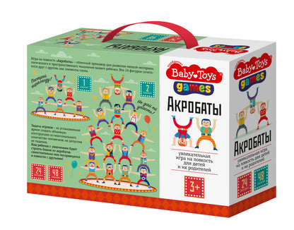 Jeux de jouets pour bébés, série "Акробаты", 24 pièces