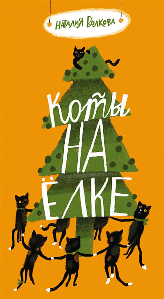 Необходимая собака