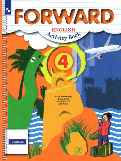 Английский язык. 4 класс. Рабочая тетрадь