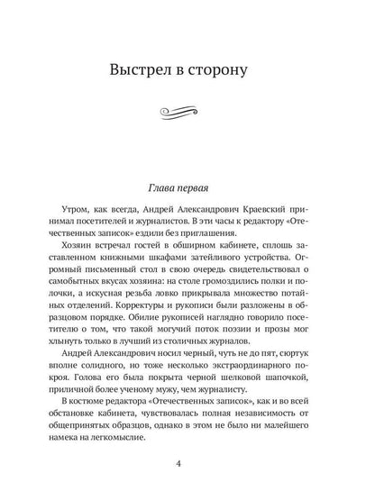 О душах живых и мертвых