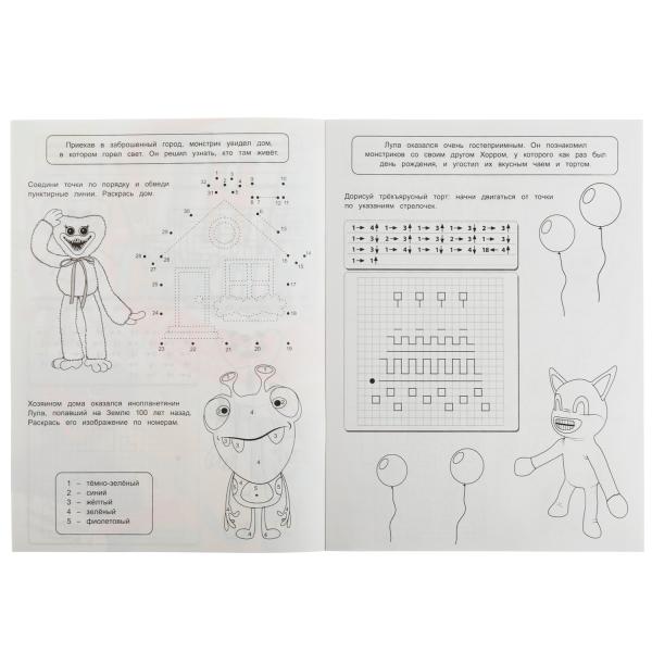 Приключения монстриков. Антигаджет. 5-6лет. 214х290 мм. Скрепка. 16 стр. Умка. в кор.50шт