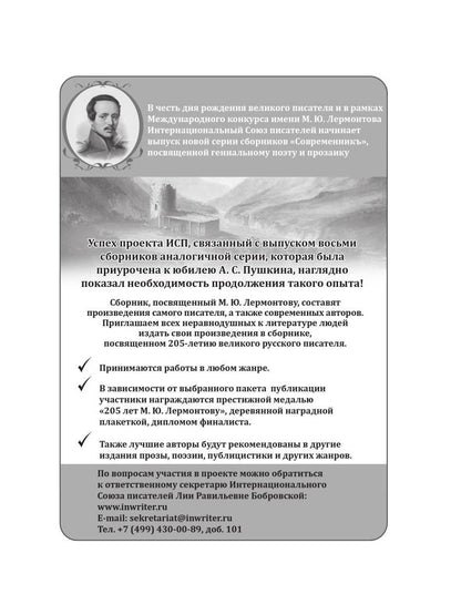 Острые грани. Сборник стихотворений