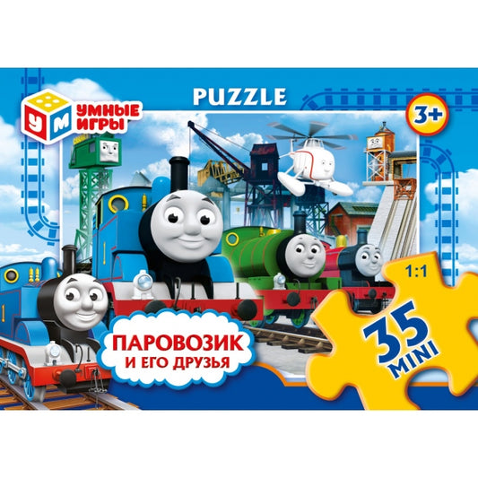 Паровозик и его друзья. Пазлы классические в кор. Пазл 35 деталей. Умные игры в уп.32шт в кор.8уп
