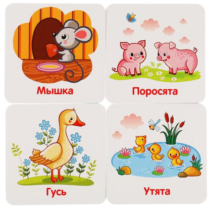 Домашние животные. QI чемоданчик. 35 cartes dans une voiture. Умные игры в кор.20шт