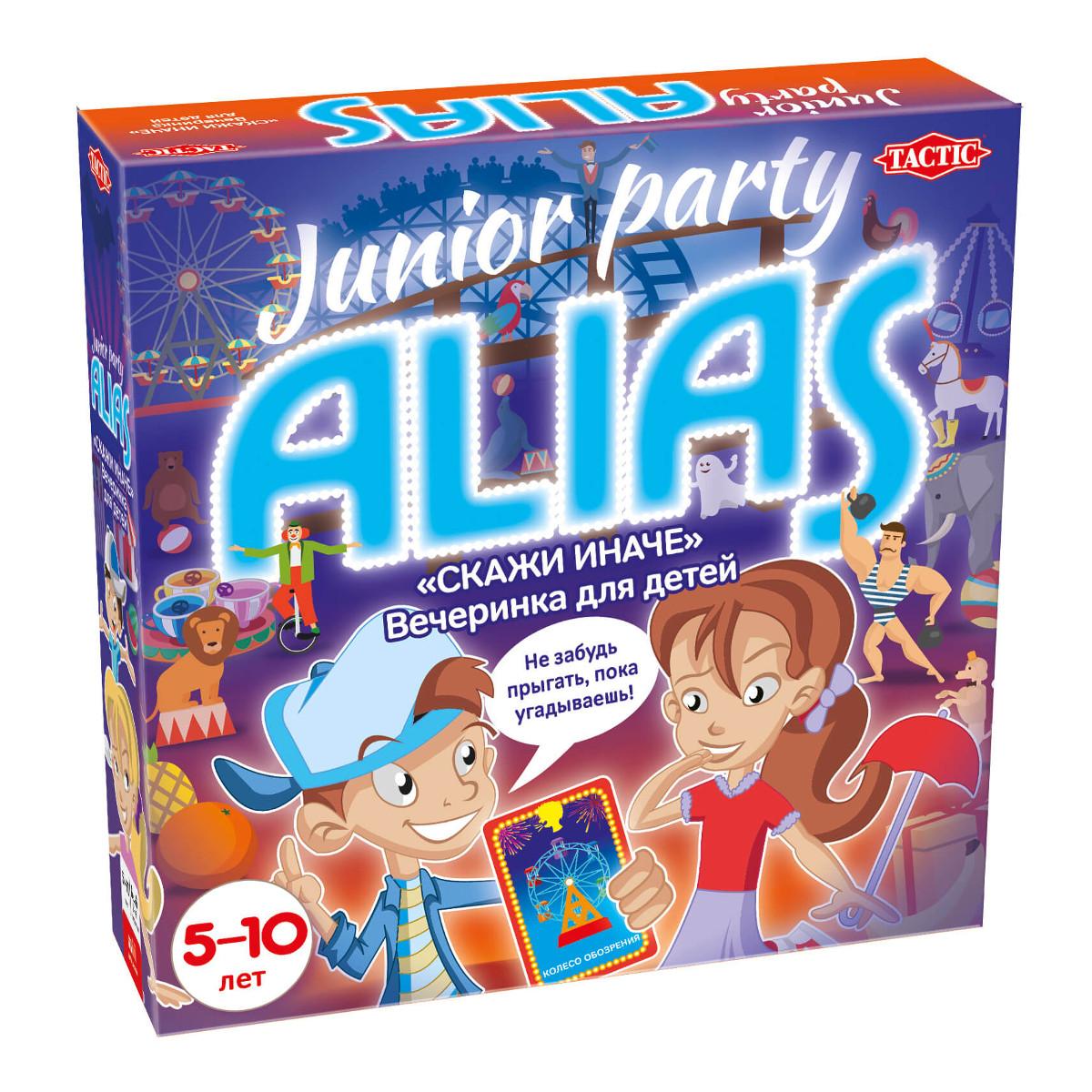 TACTIC. Скажи иначе Вечеринка для детей арт.58776