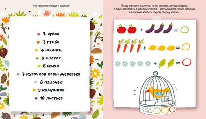 Clever-активити. Давай поиграем? Игры, лабиринты и занималки