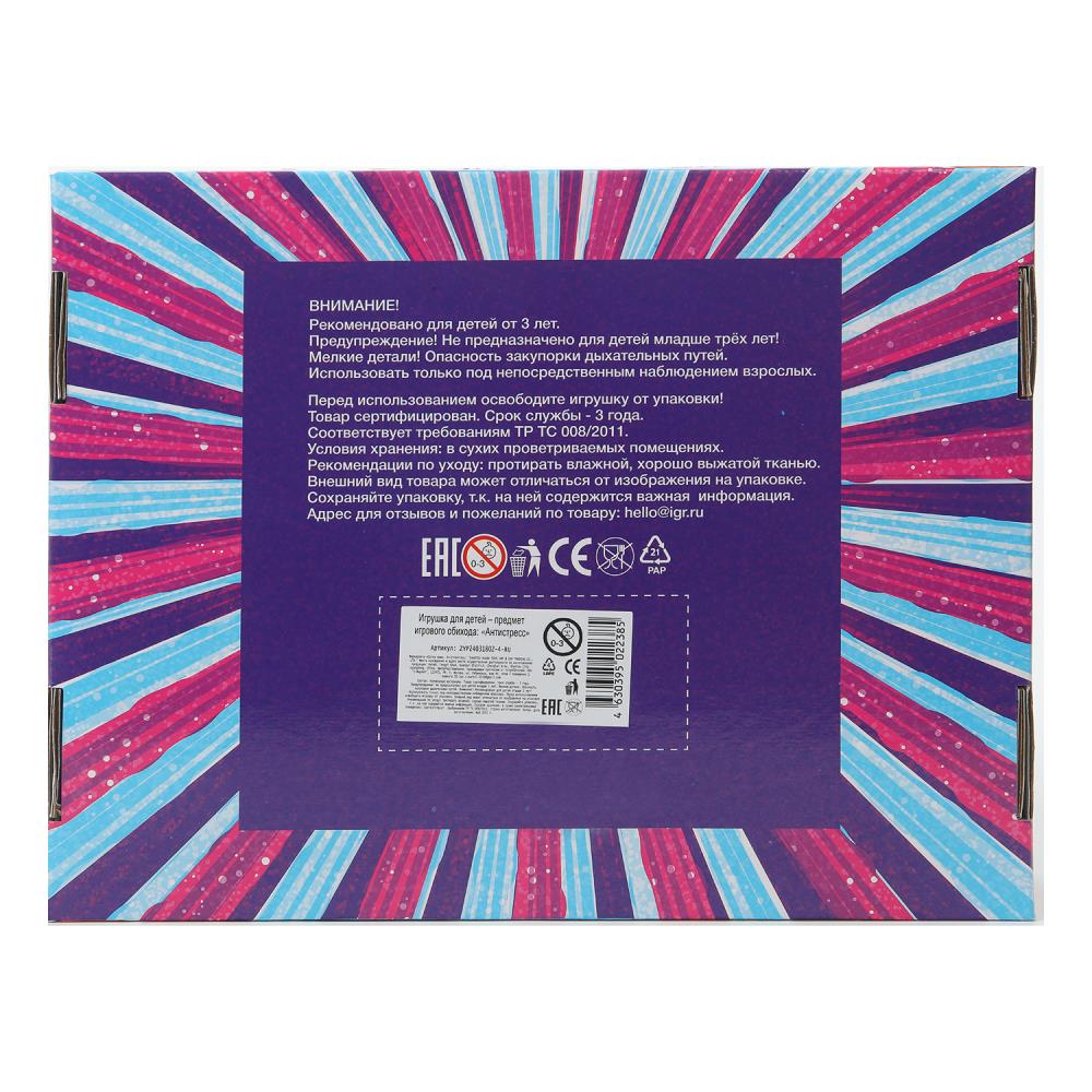 Игрушка супер жмяка, с гидрогелевыми шариками, шар 5 см, дисплей Супер Жим уп-12шт в кор.6уп