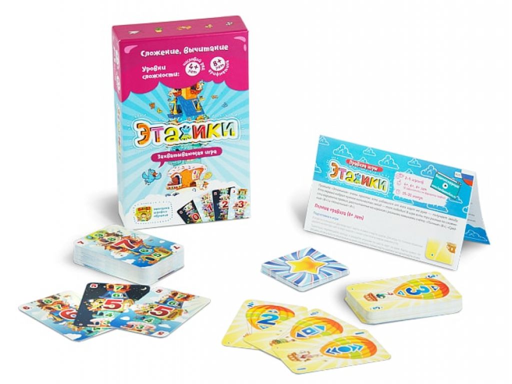 Банда умников. Наст. игра "Этажики" арт.УМ040 /32