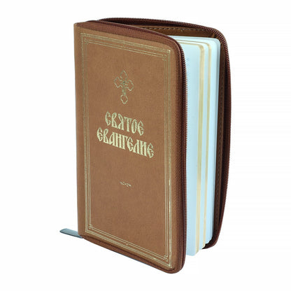 Азы Православия