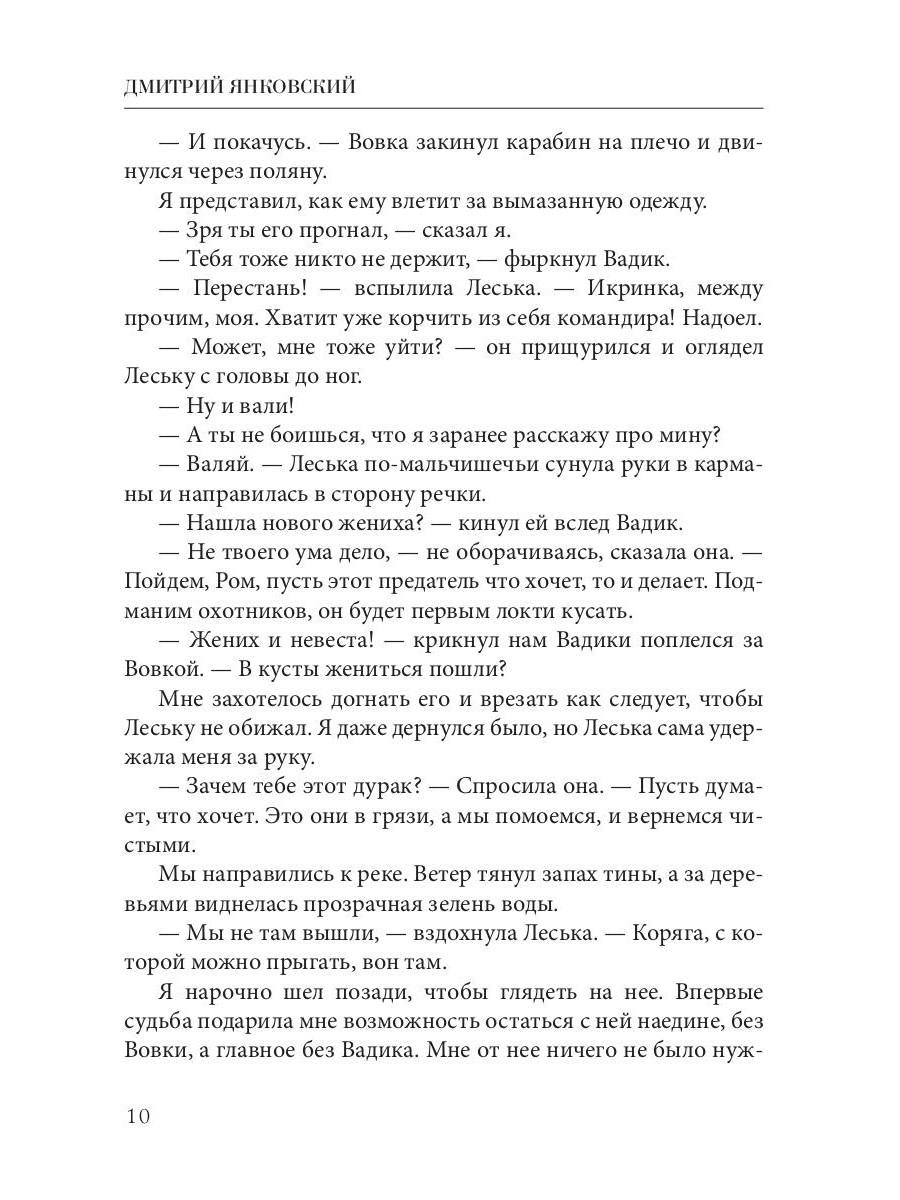 Правила подводной охоты. Правила подводной охоты