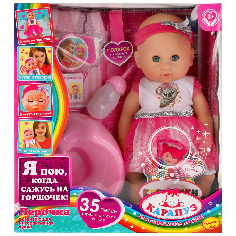 Карапуз. Пупс "Кукутики. Лерочка" 40см функциональный пьет, писает, моргает, арт.BAE-6099-C-POTTY-RU